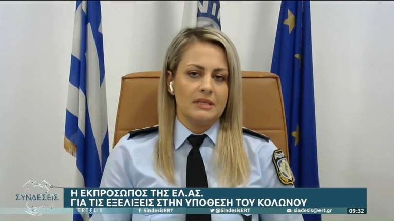 Εκπρόσωπος ΕΛΑΣ για βιασμό 12χρονης στον Κολωνό: Πρέπει να εξεταστούν όλα τα παιδιά της οικογένειας [βίντεο]