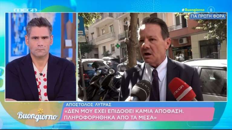 Ο Λύτρας διαμαρτύρεται για την &quot;παύση καθηκόντων&quot; που του επέβαλε ο ΔΣΑ: Θα ασκήσω έφεση, έχω 12 συνεργάτες, συνεχίζω