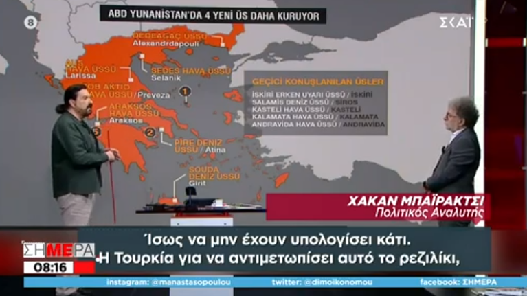 Σε κατάσταση αμόκ τα τουρκικά ΜΜΕ: "Ας πάρουμε μερικά νησιά, να καταρρεύσει η πολιτική Ελλάδας - ΗΠΑ" [βίντεο]