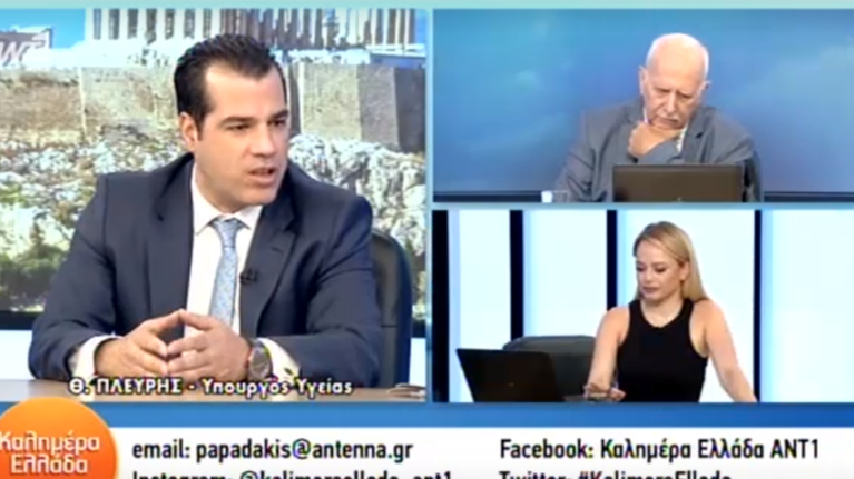 Πλεύρης: Κανένας πανικός από την ευλογιά των πιθήκων - Χαμηλή η μεταδοτικότητα [βίντεο]