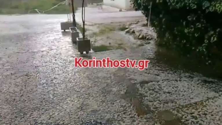 Σφοδρή χαλαζόπτωση "χτύπησε" την Κορινθία: "Άσπρισαν" οι δρόμοι σε Νεμέα, Δερβενάκια, Αηδόνια [βίντεο]