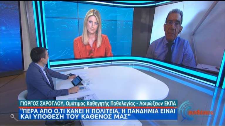 Σαρόγλου: Από τη συμμόρφωση των πολιτών στα μέτρα θα επέλθει η βελτίωση της κατάστασης