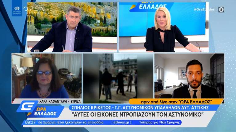 Σάλος με Κυρανάκη που "κάρφωσε" τον νεαρό που ξυλοκοπήθηκε στη Νέα Σμύρνη: Είναι αναρχικός