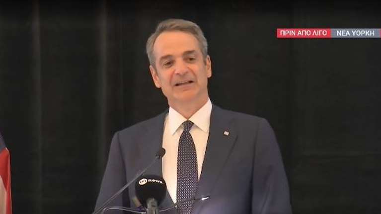 Μητσοτάκης: Η οικονομία μας μεγαλώνει με διπλάσιο ποσοστό σε σχέση με την ευρωζώνη - Η Ελλάδα έχει επιστρέψει για τα καλά