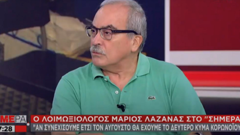 Καμπανάκι από τον λοιμωξιολόγο Μάριο Λαζανά: Αν συνεχίσουμε έτσι, τον Αύγουστο θα έχουμε δεύτερο κύμα πανδημίας