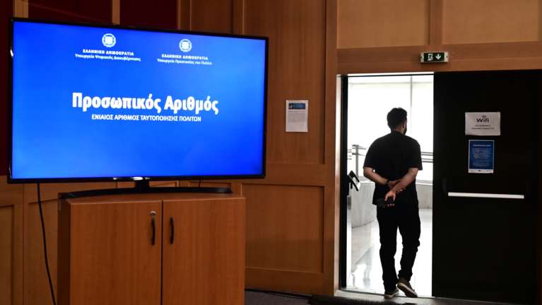 Προσωπικός Αριθμός: Η προθεσμία για την επιλογή από τον πολίτη - Βήμα βήμα η διαδικασία