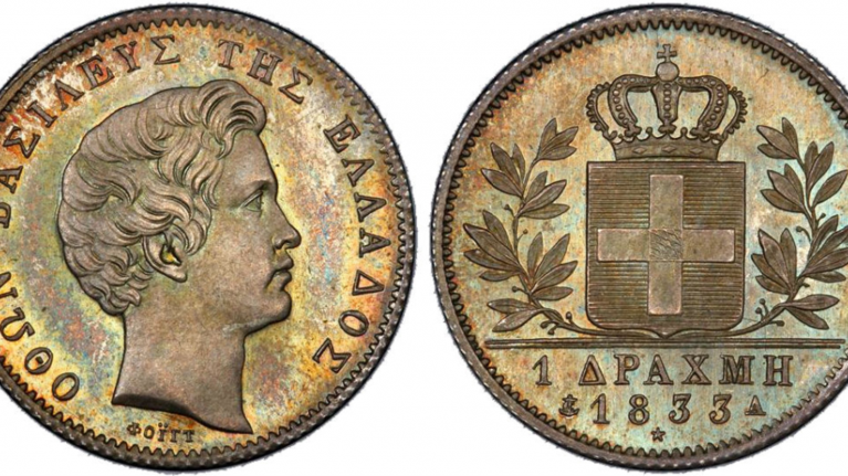 Ο φοίνικας του 1828 και η πρώτη δραχμή του 1833, επανακυκλοφορούν από τον Ιανουάριο