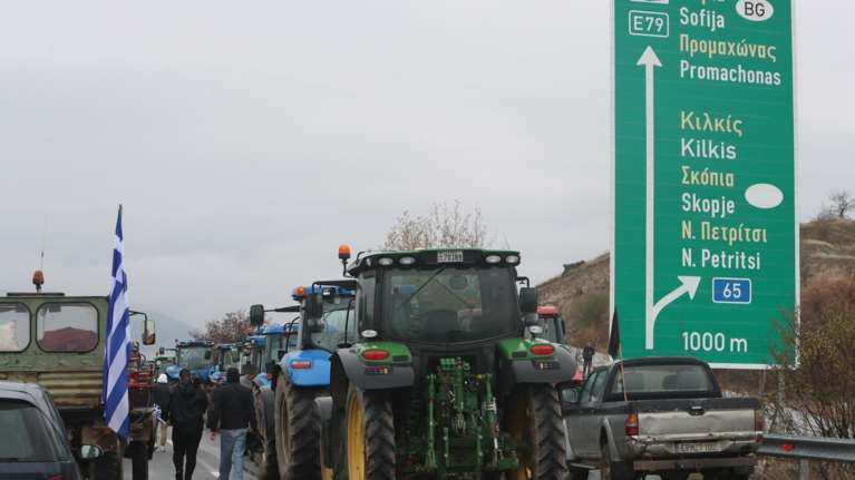 Αγρότες: Συνεχίζονται και σήμερα οι πολύωροι αποκλεισμοί στα τελωνεία Ευζώνων - Προμαχώνα - Εξοχής και Νίκης