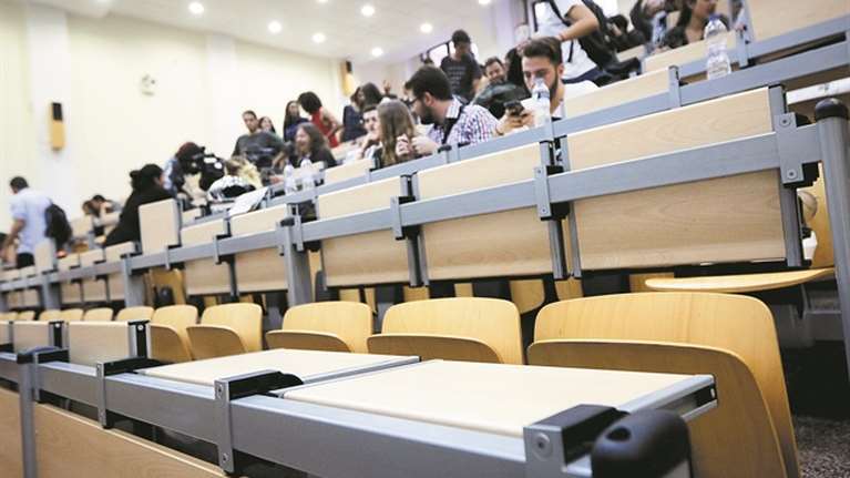 Φοιτητικό στεγαστικό επίδομα: Μέχρι τις 30 Ιουλίου οι αιτήσεις - Όσα πρέπει να ξέρουν οι δικαιούχοι