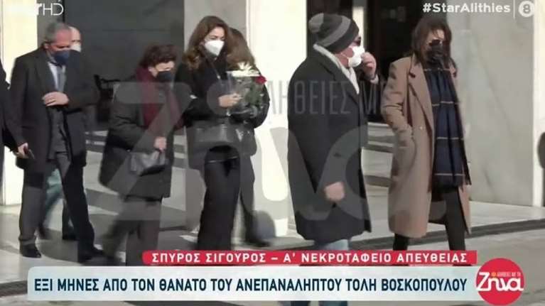 Τόλης Βοσκόπουλος: Συγκίνηση στο μνημόσυνο του - Στην αγκαλιά φίλων και συγγενών η Αντζελα Γκερέκου, με δάκρυα η Μαρία