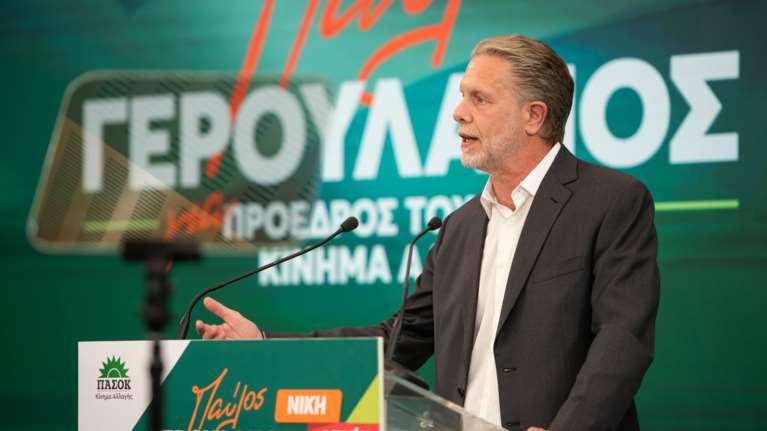Γερουλάνος: Ως πρόεδρος του ΠΑΣΟΚ θα είμαι πάντα στην πρώτη γραμμή και στην κοινωνία και στη Βουλή