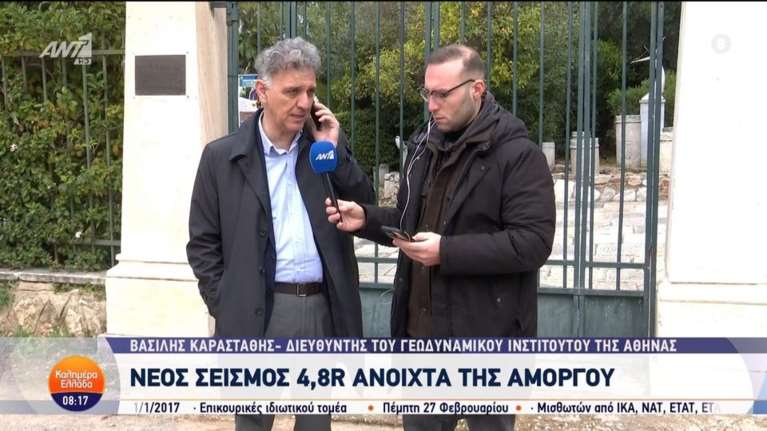 Καραστάθης για τους σεισμούς στη Σαντορίνη: Υπάρχει πάντα η πιθανότητα ενός μεγαλύτερου σεισμού