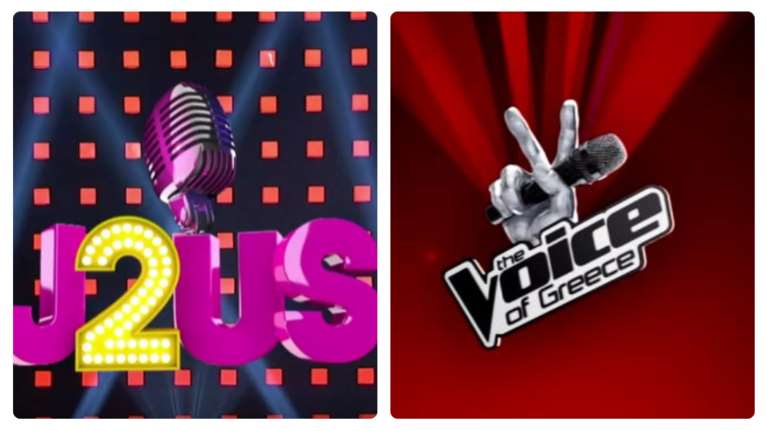 &quot;The Voice VS &quot;J2US | Ποιο show κέρδισε τη μάχη της τηλεθέασης;