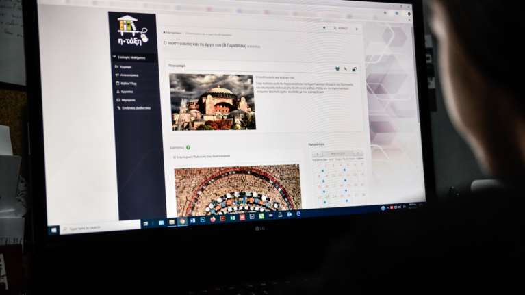 Νέα ρύθμιση: Μάθημα στην τάξη και σε "ζωντανή σύνδεση" για όσους μαθητές απουσιάζουν