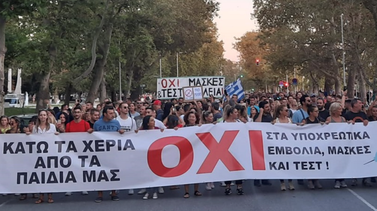 Στον εισαγγελέα 15 αρνητές του κορονοϊού: Καλούσαν μέσω Social Media ενήλικες και παιδιά να μην φορούν μάσκα