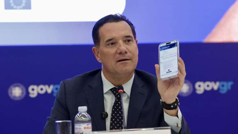 My Health Agent: Έρχεται ο προσωπικός ψηφιακός βοηθός υγείας - Πώς οι πολίτες θα συνομιλούν με την εφαρμογή