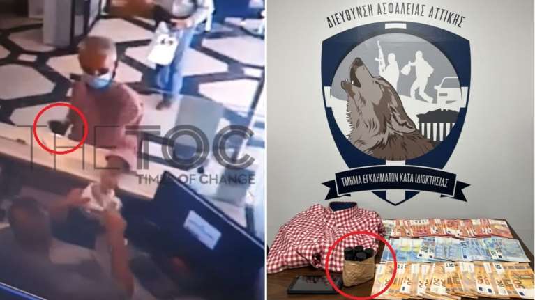 Η &quot;χειροβομβίδα&quot; του συνταγματάρχη ήταν... πλαστικά μπουκάλια με μονωτική ταινία - Τρεις ληστείες τραπεζών είχε κάνει
