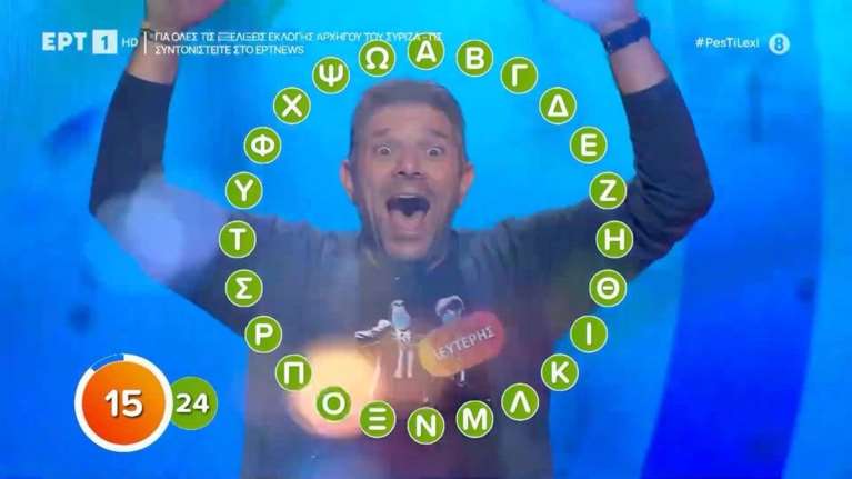 Απίθανος παίκτης στο &quot;Πες τη λέξη&quot; κέρδισε 195.000 ευρώ – Με κομμένη την ανάσα όλο το στούντιο [βίντεο]