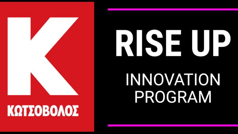 &quot;Rise Up Innovation Program&quot; με την υπογραφή της Κωτσόβολος και της Endeavor