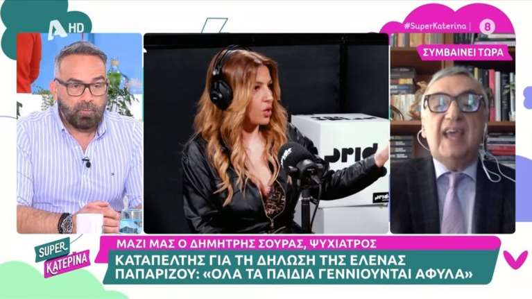 Ξέσπασε ο Σούρας για την Παπαρίζου: &quot;Όχι κυρία μου, τα παιδιά δεν γεννιούνται άφυλα - Οι σαύρες γεννιούνται άφυλες&quot;