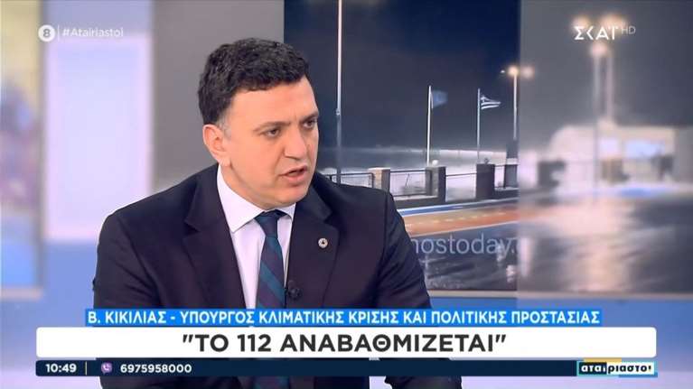 Κικίλιας: Θα ζητήσω από τον εισαγγελέα να ελεγχθούν όσοι δήμαρχοι δεν κάνουν τη δουλειά τους [βίντεο]