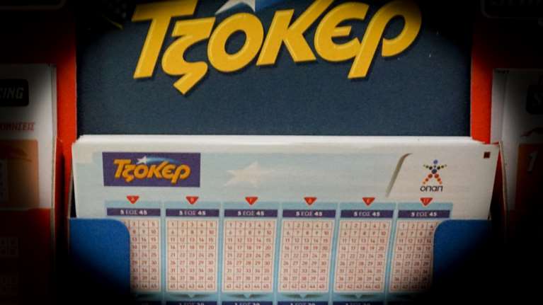 Τζόκερ κλήρωση 2560: Αυτοί είναι οι τυχεροί αριθμοί για σήμερα Κυριακή