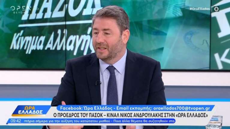 Ανδρουλάκης: Για εμένα δεν υπάρχει ευρωπαϊκή προοπτική της Τουρκίας - Τα &quot;ήρεμα νερά&quot; βυθίστηκαν στην Κάσο