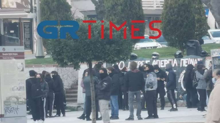 Θεσσαλονίκη: Νέα συγκέντρωση αντιεξουσιαστών για τον Κουφοντίνα