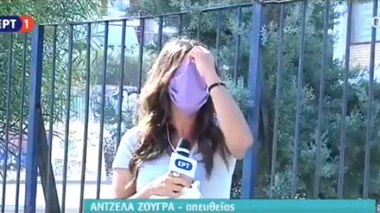 Ξεκαρδιστικό: Δημοσιογράφος της ΕΡΤ τρολάρει Live τις μάσκες-αλεξίπτωτα