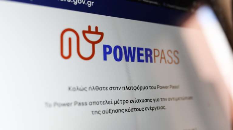 Power Pass: Το αργότερο τη Δευτέρα 26 Σεπτεμβρίου οι πληρωμές στους δικαιούχους