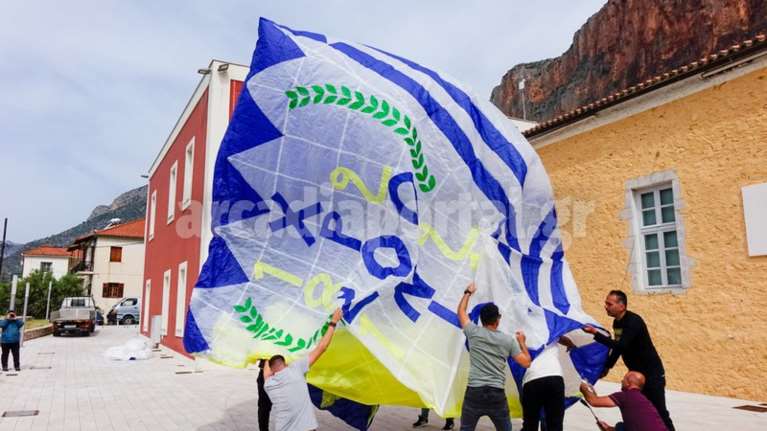 Λεωνίδιο: Πέταξαν αερόστατα με μηνύματα για την Επανάσταση του 1821