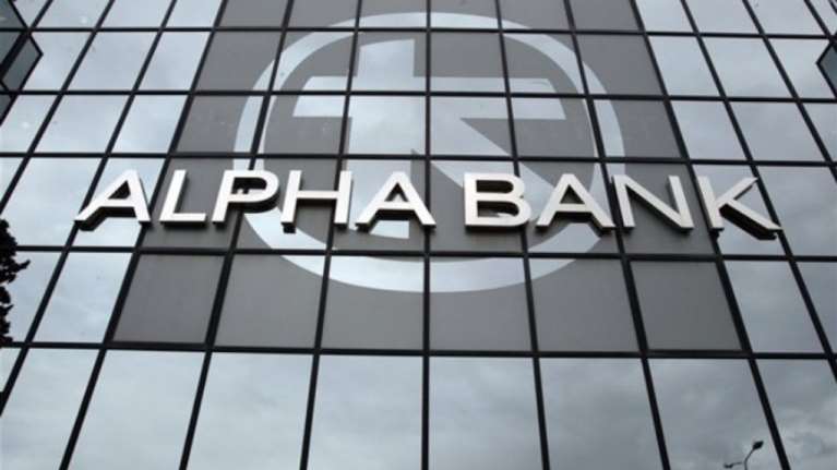 Alpha Bank: Ψήφος εμπιστοσύνης από MorganStanley, J.P. Morgan και Goldman Sachs