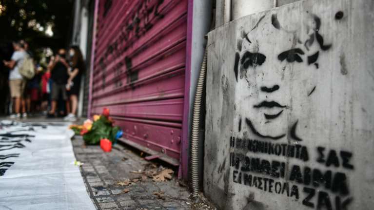 Ζακ Κωστόπουλος: Ξεκινούν οι απολογίες των κατηγορουμένων - Πρώτος ο κοσμηματοπώλης