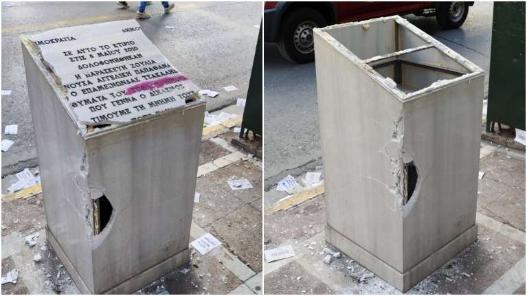 Κατέστρεψαν το μνημείο των νεκρών της Marfin - Επτά συλλήψεις και 13 προσαγωγές στο συλλαλητήριο της Αθήνας για τα Τέμπη