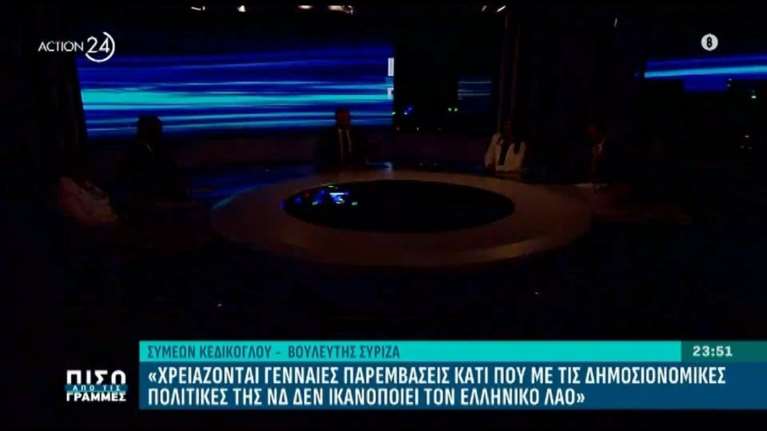 Χαμός στον αέρα του Action 24: &quot;Μόλις ανέφερες τη Ζωή Κωνσταντοπούλου έπεσαν τα φώτα&quot; [βίντεο]