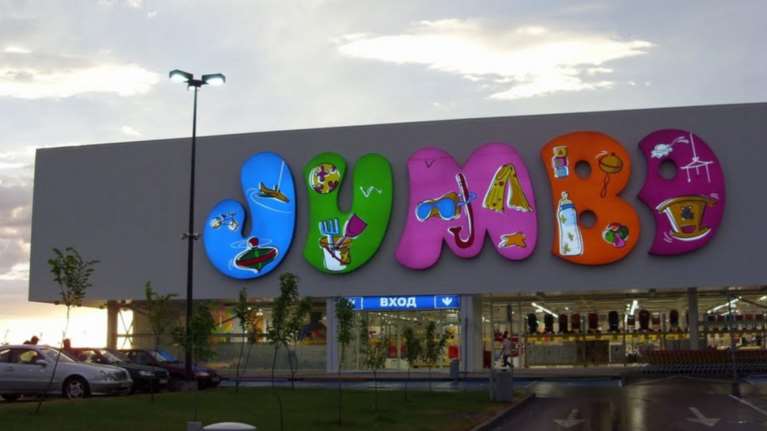 Jumbo: Στη θάλασσα 6.000 κοντέινερ με εμπορεύματα - Δεν έχει χώρο να τα αποθηκεύσει λόγω... click away