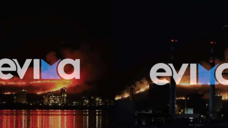 Εύβοια: Μεγάλη φωτιά στο Αλιβέρι- Ολονύχτια μάχη με τις φλόγες - Καίει σε δύσβατο σημείο [Εικόνες - Βίντεο]