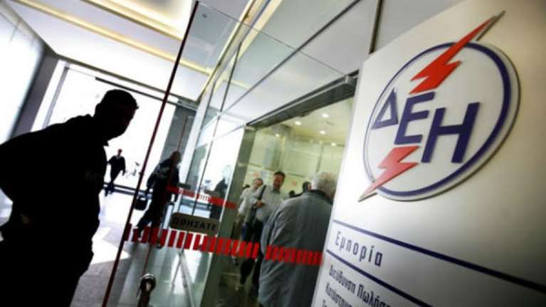 ΔΕΗ: Τρία νέα καταστήματα με διευρυμένο ωράριο, τι αλλάζει στην εξυπηρέτηση του κοινού