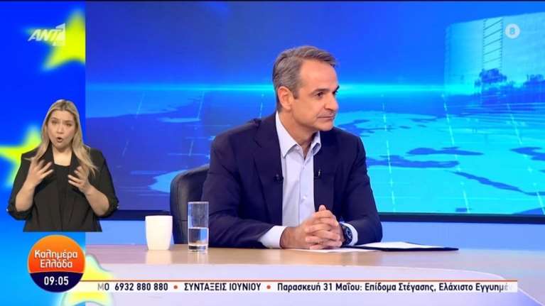 Μητσοτάκης: Οι ευρωεκλογές θα καθορίσουν πόσο δυνατή θα είναι η φωνή της Ελλάδας στην Ευρώπη [βίντεο]