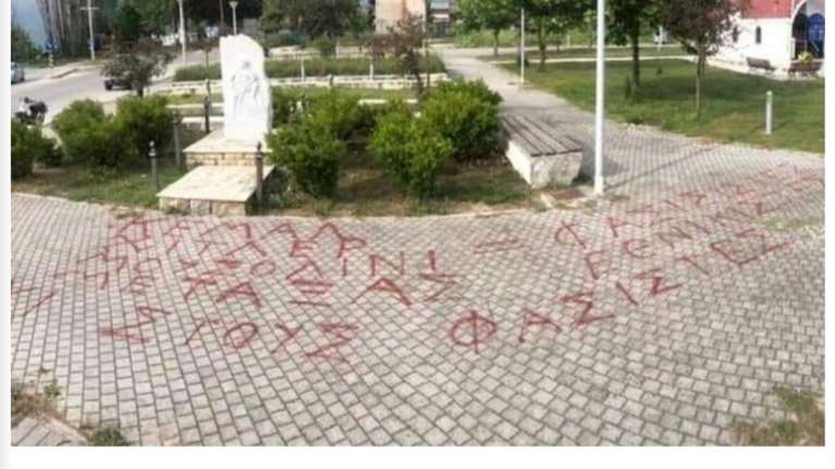 Βανδάλισαν το μνημείο του Ποντιακού Ελληνισμού στην Πέλλα