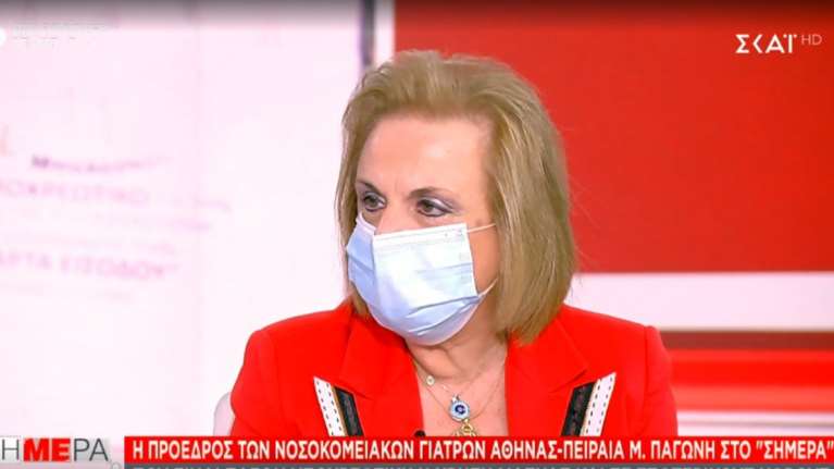 Παγώνη: Να μην ανοίξουν τα σχολεία πριν τον Ιανουάριο - Εχουμε δρόμο μπροστά μας