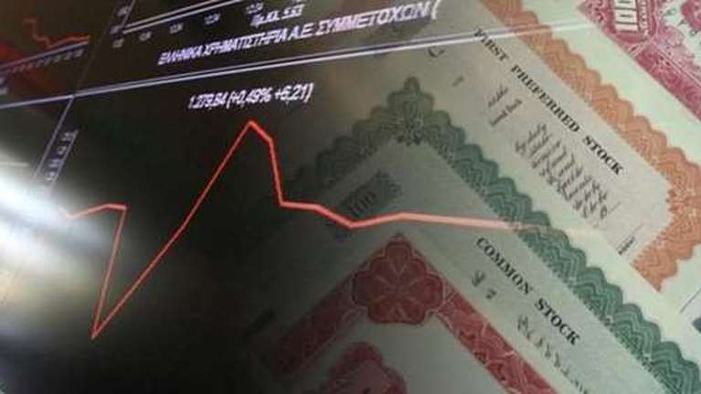 Σε νέο ιστορικό χαμηλό η απόδοση του 10ετούς ομολόγου