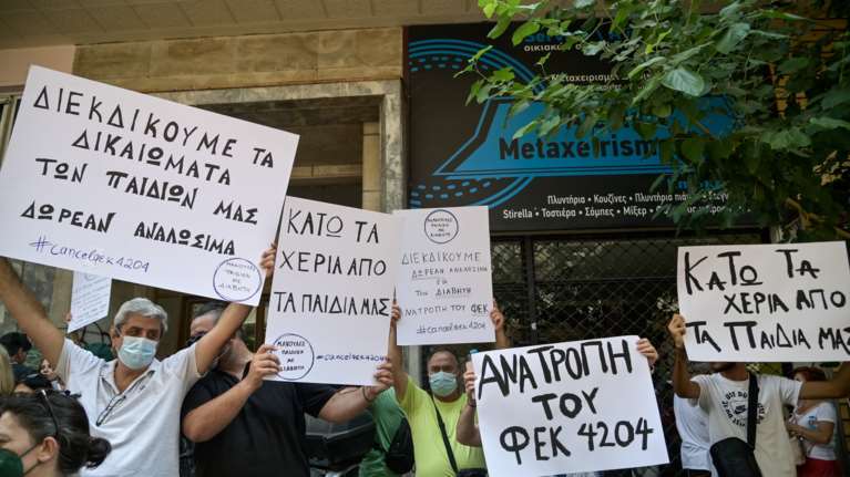 Σακχαρώδης διαβήτης: Τι συμβαίνει με τις αντλίες ινσουλίνης; - Διευκρινίσεις του υπουργείου Υγείας