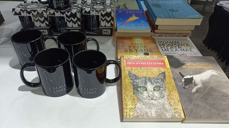 Cat Festival από σήμερα Σάββατο: &quot;Η περιέργεια γιόρτασε τη γάτα&quot;  με την Alma Libre