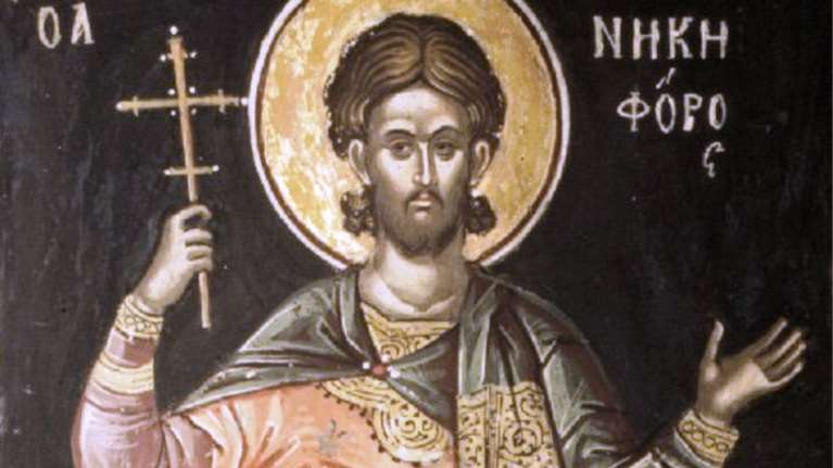 Εορτολόγιο: Ποιοι γιορτάζουν σήμερα, 2 Ιουλίου