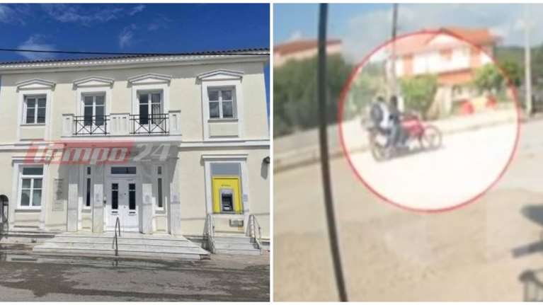 Ληστεία τράπεζας στο Μεσολόγγι: Πέντε αντιεξουσιαστές και ένας ποινικός οι βασικοί ύποπτοι - "Δεν είναι πρωτάρηδες"