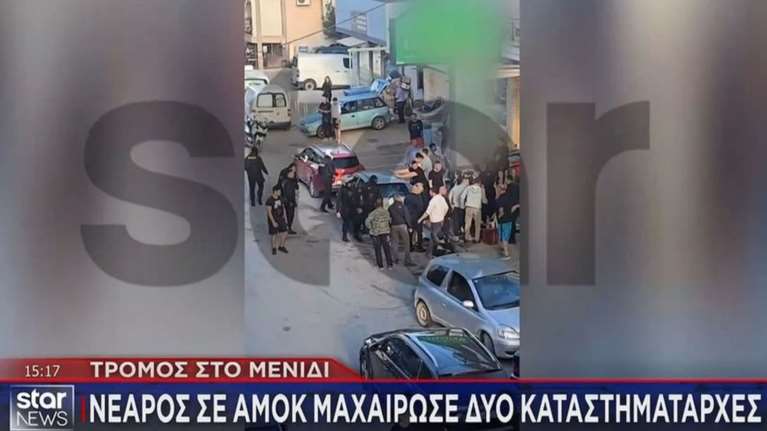 Μενίδι: Σε κατάσταση αμόκ 26χρονος μαχαίρωσε δύο επιχειρηματίες - Νωρίτερα είχε επιτεθεί σε άλλους δύο [βίντεο]
