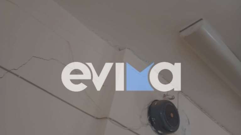 Σεισμοί στην Εύβοια: Σε κατάσταση έκτακτης ανάγκης κηρύχθηκε ο Δήμος Λίμνης-Μαντουδίου-Αγίας Άννας