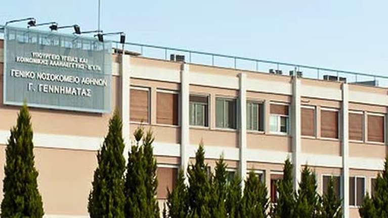 Απίστευτο: Μπήκε με μαχαίρι και μπιτόνι βενζίνης στο νοσοκομείο Γεννηματάς και απειλούσε τους γιατρούς