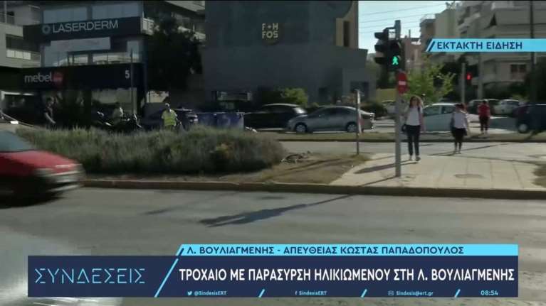 Τροχαίο στη λεωφόρο Βουλιαγμένης: Μηχανή παρέσυρε ηλικιωμένη - Αυξημένη η κίνηση στο σημείο